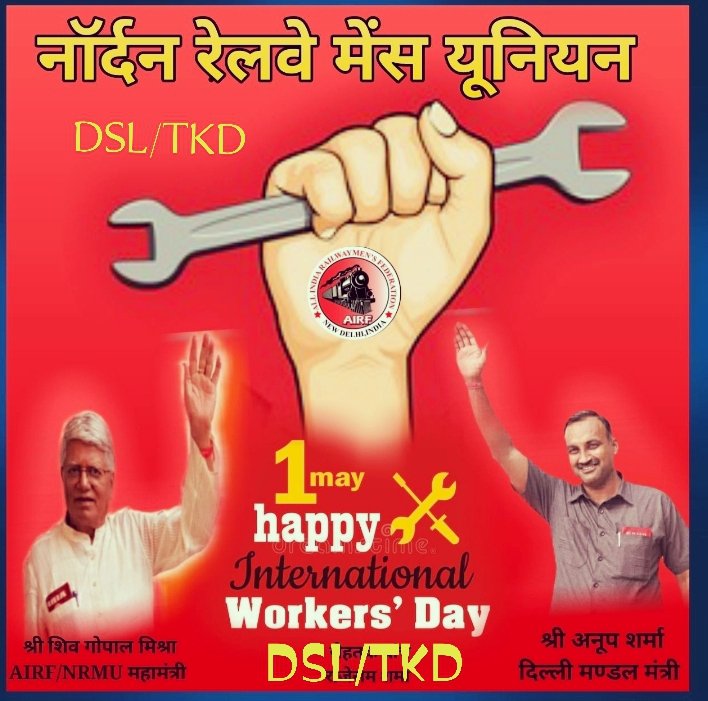 hariprasadmeen3's tweet photo. @ShivaGopalMish1 @RailMinIndia @ITFglobalunion @ITF_DelhiOffice Happy labour day https://t.co/L7vgx7suSb