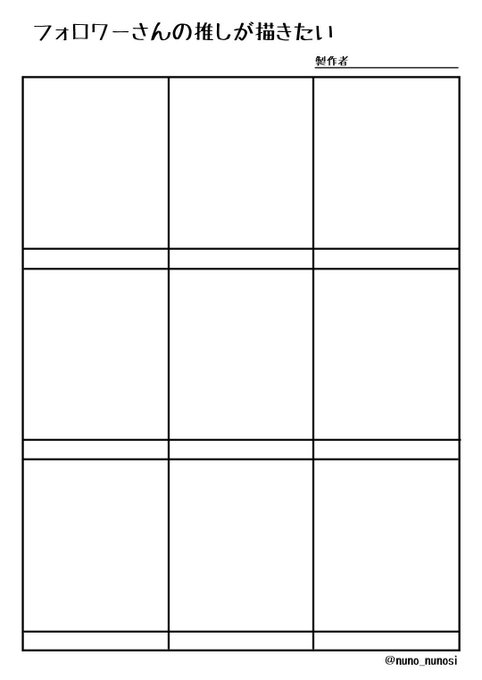 というわけで募集しちゃいます! 先着で!