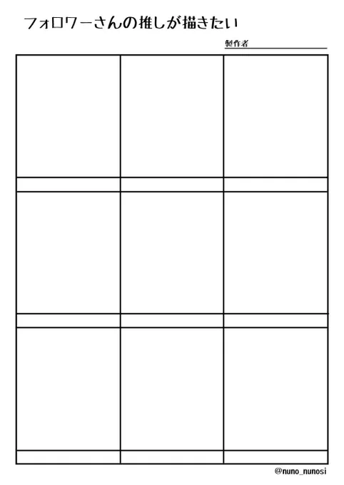 というわけで募集しちゃいます! 先着で!