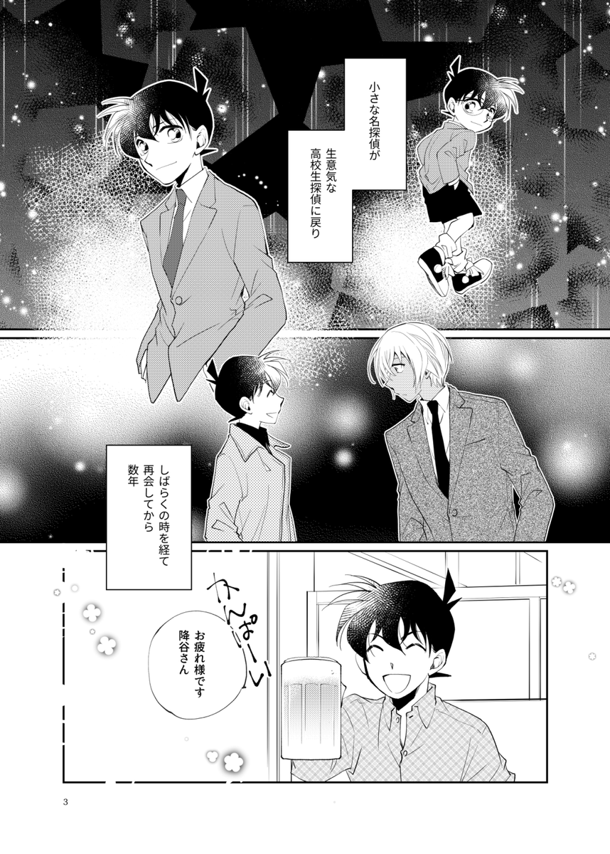 サンプル① 
