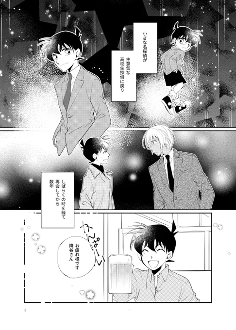サンプル① 