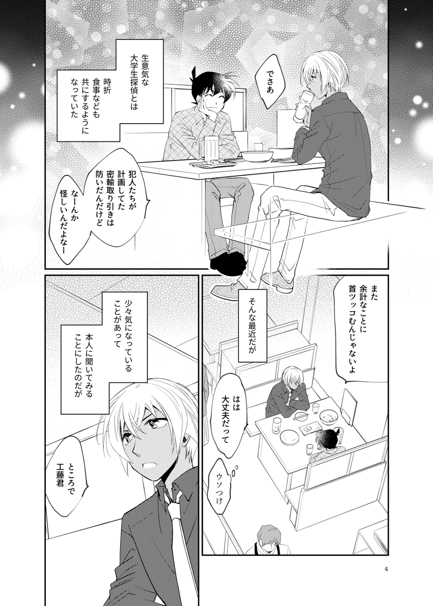 サンプル① 