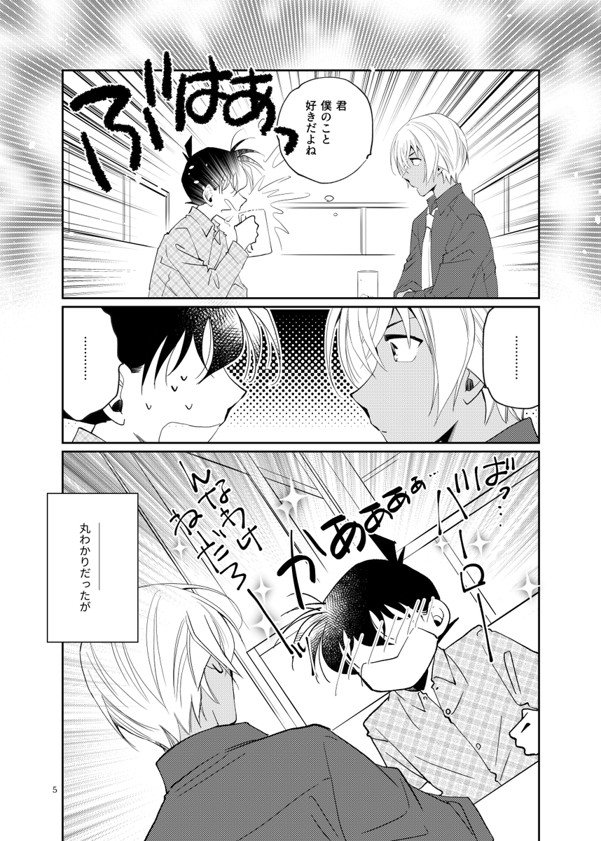 サンプル① 