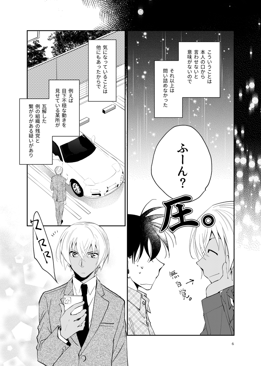 サンプル① 