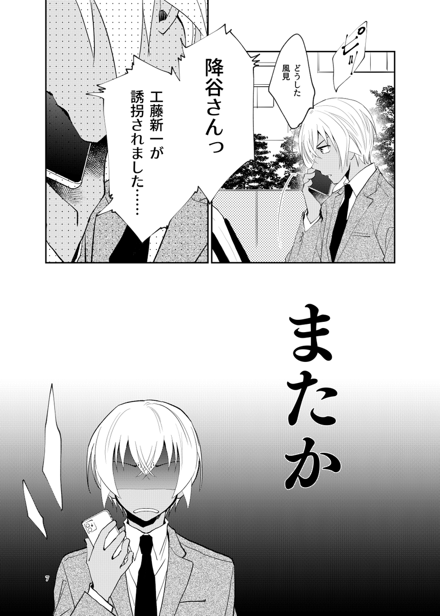 サンプル② 