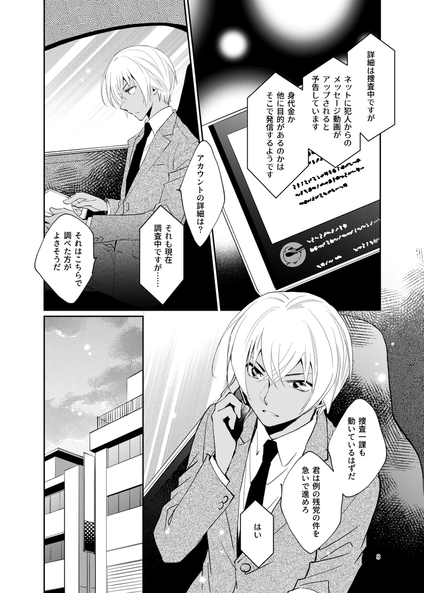 サンプル② 
