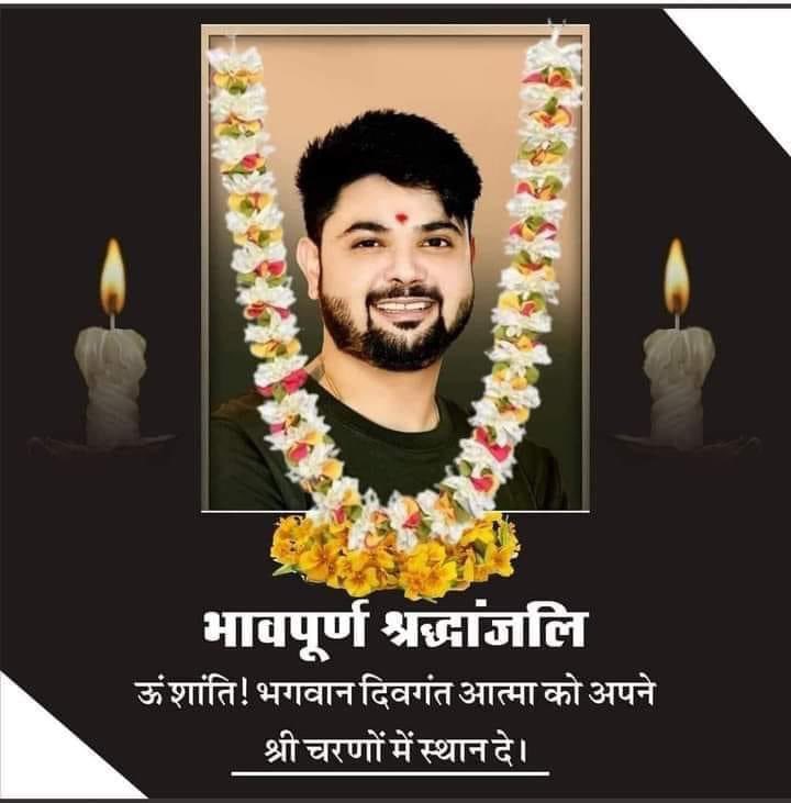 Anand Lodhi (@anandku82444652) on Twitter photo 