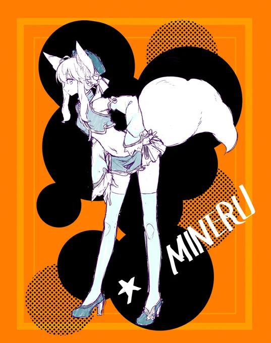 モコモコのしっぽ