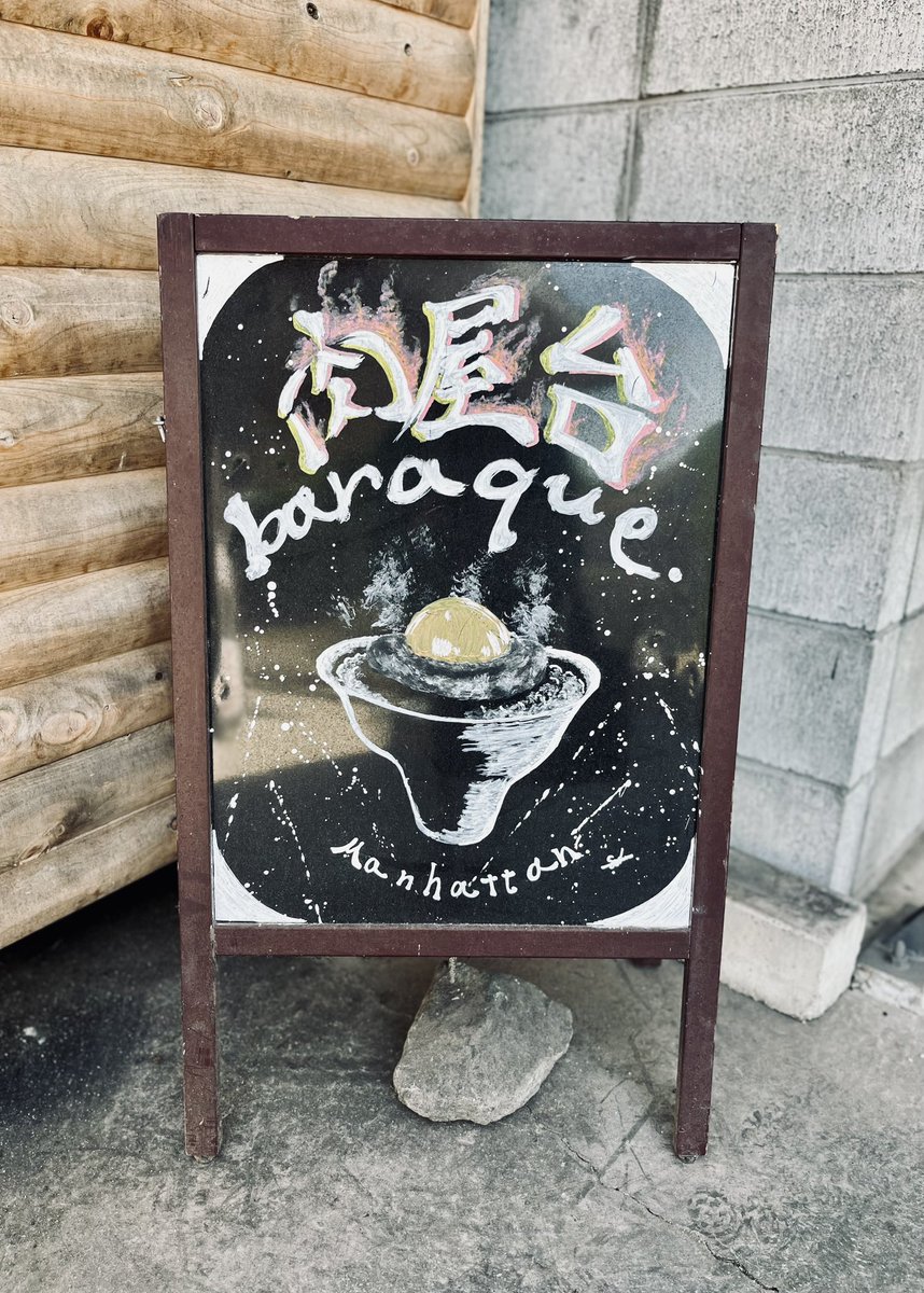 asanoha_614's tweet image. 松　飯　炭
Manhattan

#ヴィソン
#baraque