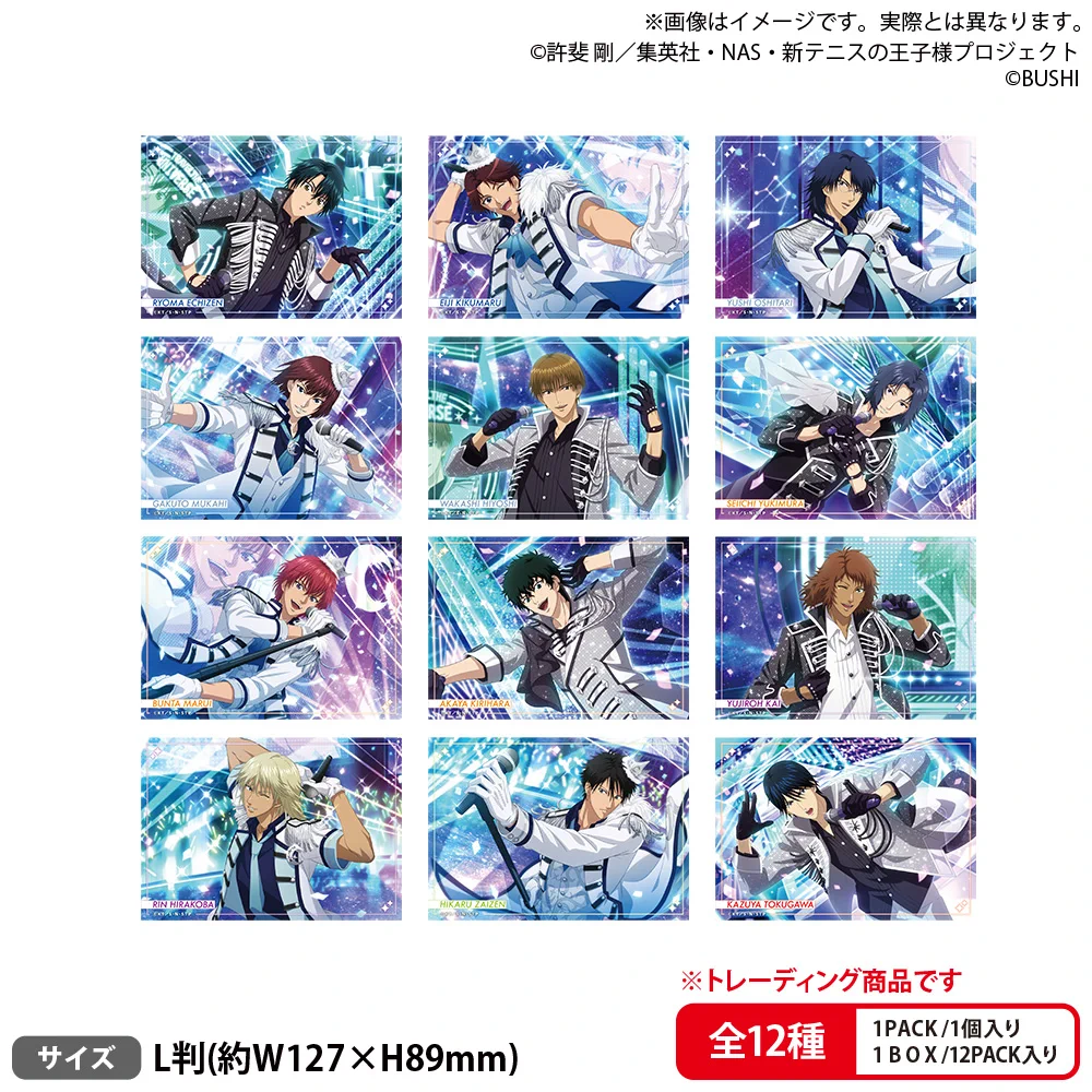 アニメ「新テニスの王子様」公式 on X: 