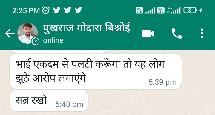 prakharvishnoi's tweet photo. https://t.co/vrasyCy83x
समाज के युवाओं को गुमराह करने वाले एक शख्स की खुली पॉल, ऑडियो हुआ वायरल , व्हाट्सएप कॉल के ज़रिए चुप रहने के लिए की थी पैसों की डिमांड, खुद ने कबूली !!
#समाज_हितेषी_देवेन्द्र_बुड़िया

@PRGBishnoi @abbmmukam
@Devendraburia @bishnoikuldeep https://t.co/UPZ10EbyPH