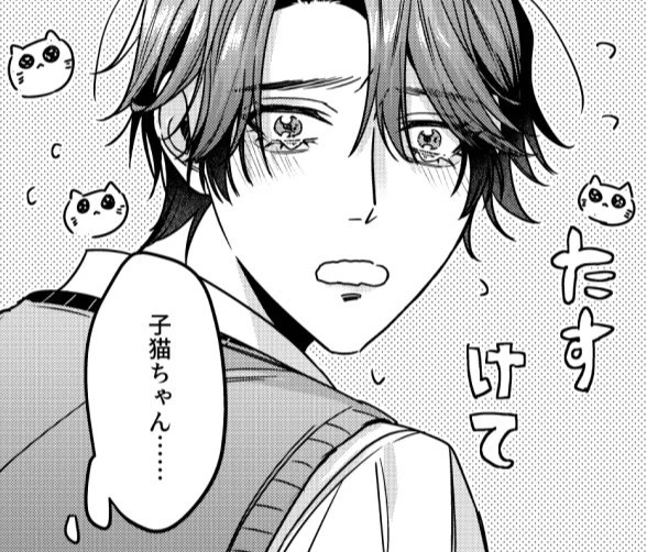 『イケメン様でも青春したい!』 番外編④更新されました!comic.pixiv.net/works/8893  🥺🥺🥺
