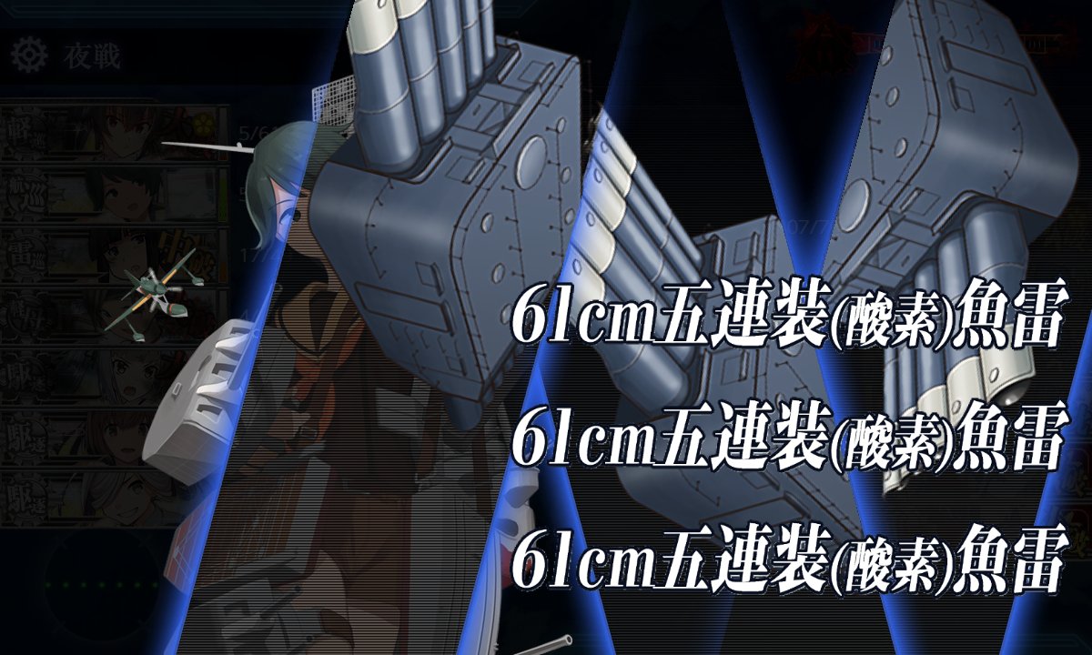 ASICA_2nd's tweet photo. 記録見返したらE2-1ラストは10回目でやっと突破してた。運改修した1st艦投入してこれだから今イベ最沼最難関だったな… #23早春イベ #艦これ https://t.co/JqUoPKjBm4