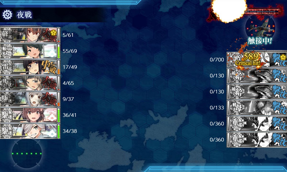 ASICA_2nd's tweet photo. 記録見返したらE2-1ラストは10回目でやっと突破してた。運改修した1st艦投入してこれだから今イベ最沼最難関だったな… #23早春イベ #艦これ https://t.co/JqUoPKjBm4