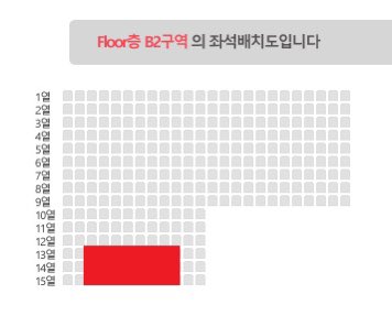 22a_a33_'s tweet photo. 5/21 THE BOYZ CONCERT ZENERATION IN SEOUL TICKET 販売  
韓国 ドボイズ ザボーイズ ソウル コンサート ソウルコン チケット お譲り先を探しています
譲) 5月21日(日) 公演  
1階 FLOOR席 フロア席 B2区 12~13列 1枚 1階 FLOOR席 フロア席 B2区 13~15列 1枚  
名義変更⭕️
気になる方はDMお願いします https://t.co/HuGHvGNmQE