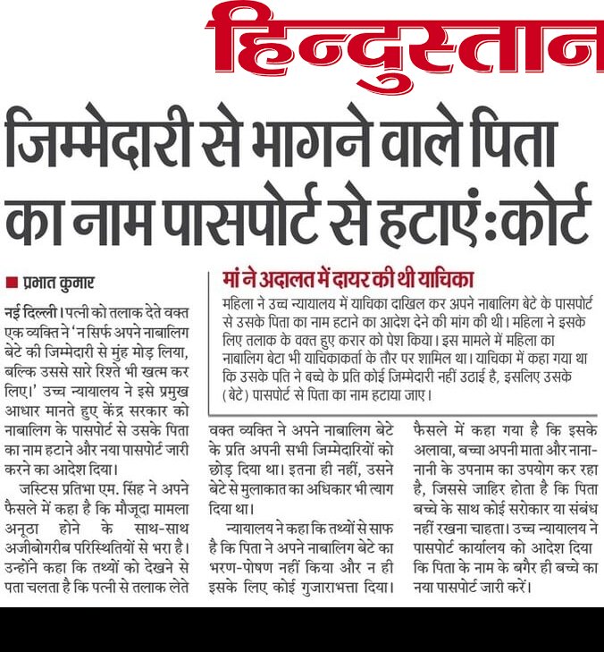 Prabhat Kumar tweet media