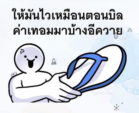 DBycandy's tweet photo. ควายใช้มีมนี้ตั้งแต่ปีหนึ่งจนปีสี่ #ทีมมช https://t.co/ZSWPKWjGI0