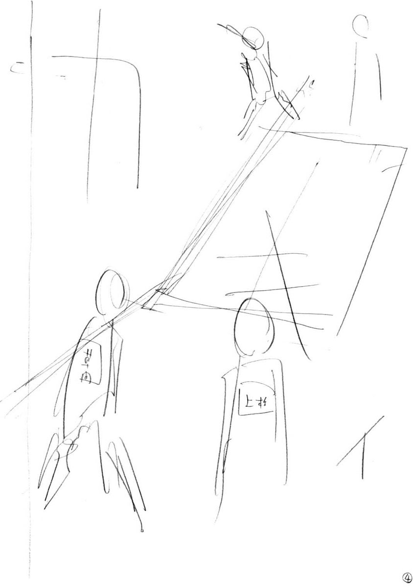 前回のネームと線画と完成原稿(+下描きというかアタリ)
卓球シーンを描くときはキャラがどの位置にいてどう動いたところの絵なのかを常に意識しているのですが、ダブルスだとその厄介さが数倍になります。 
