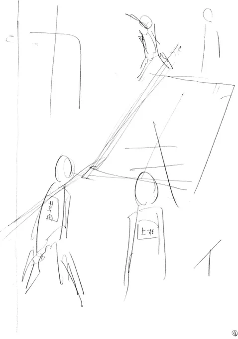 前回のネームと線画と完成原稿(+下描きというかアタリ)
卓球シーンを描くときはキャラがどの位置にいてどう動いたところの絵なのかを常に意識しているのですが、ダブルスだとその厄介さが数倍になります。 