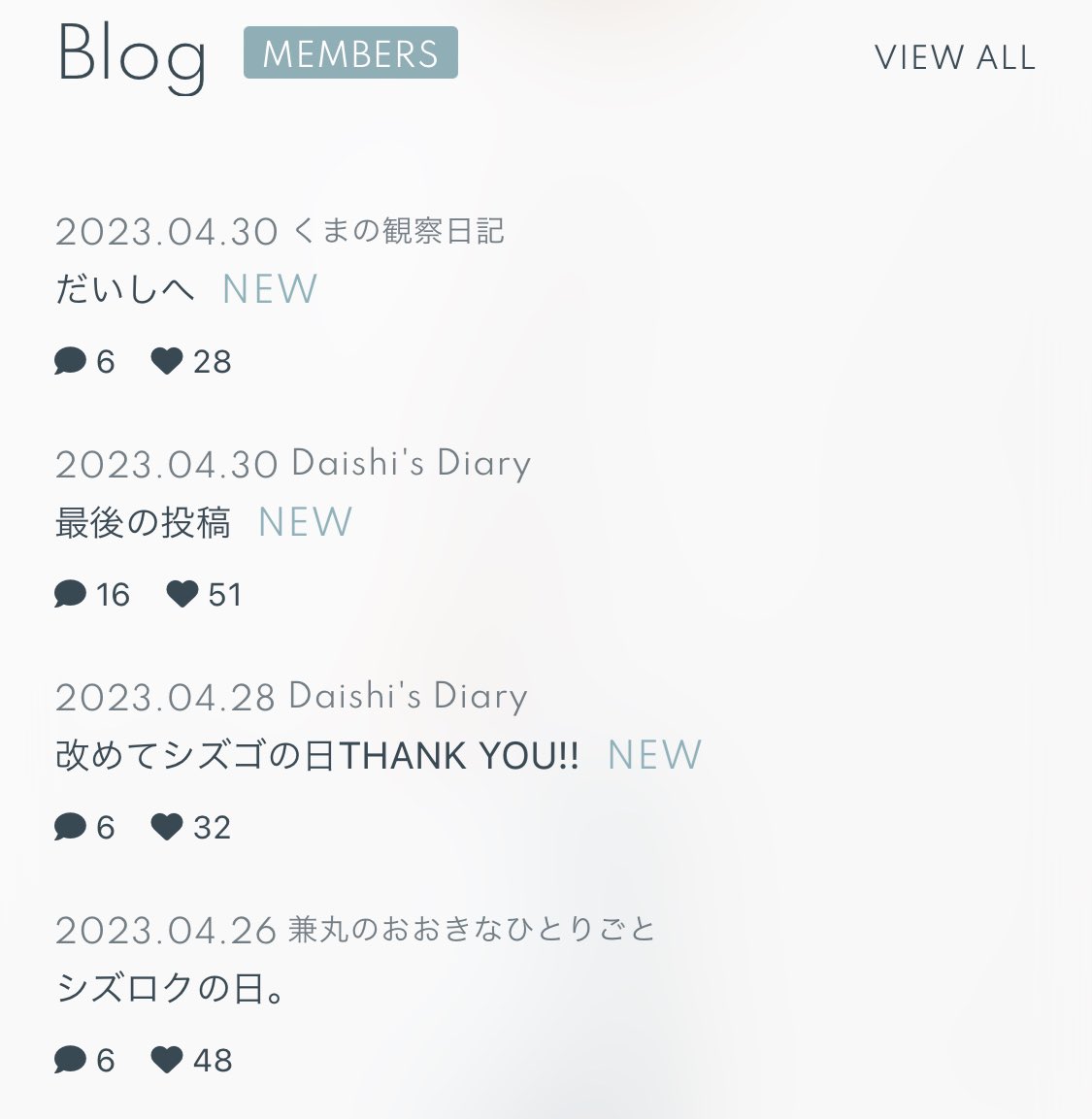 theshesgone's tweet photo. 【💥FCブログ更新💥】

・Daishi's Diary
・くまの観察日記
・兼丸のおおきなひとりごと

是非ご覧ください！

↓ファンクラブ入会はこちらから
https://t.co/bNhe2qmsRr https://t.co/WiBesXYz7A