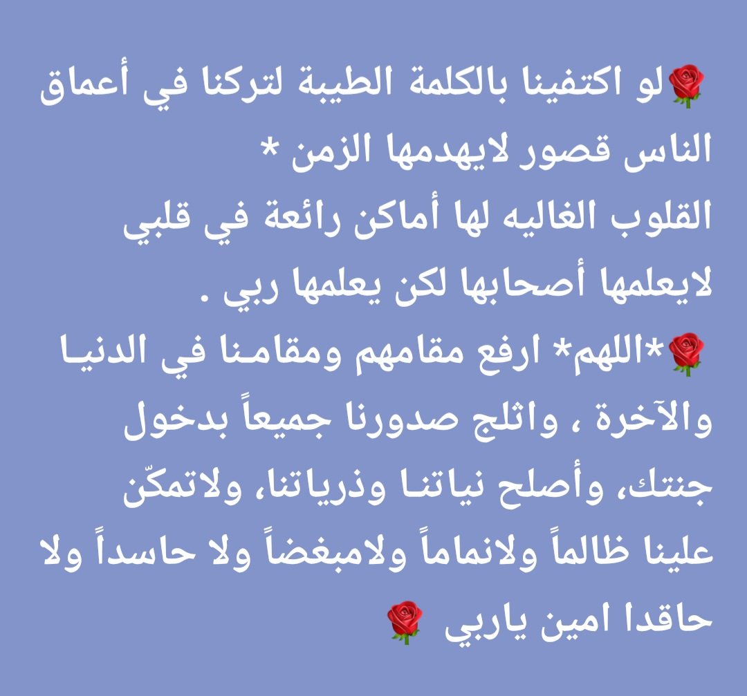 سعوديه مليون بالميه (@bd464304f95d4d2) on Twitter photo 