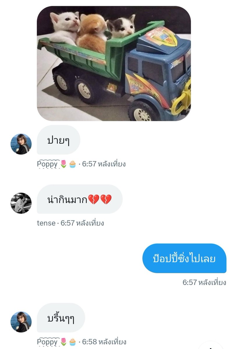 ifayeluv's tweet photo. @athometownx เฟย์ / faye / @doyoungwaifx 
12,185 https://t.co/cYomC5TER4