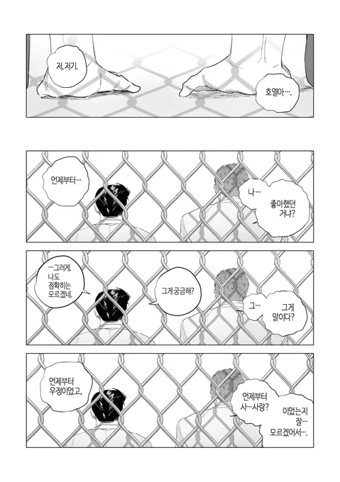 호열백호
(4/7) 