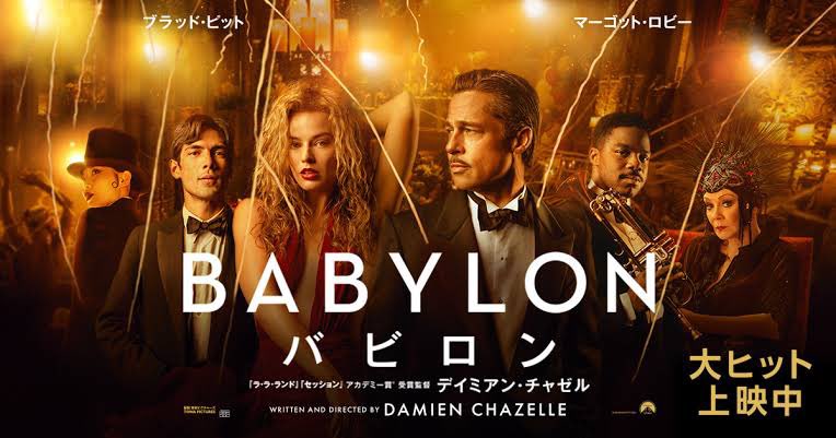 il_i0y's tweet photo. U-NEXTの5月の配信ラインナップが豪華すぎる…
5月3日にバビロン エブエブ バイオレントナイト
5月4日にフェイブルマンズ…どれもまた観たいって思ってたから楽しみ…！ https://t.co/vHckGyNic2