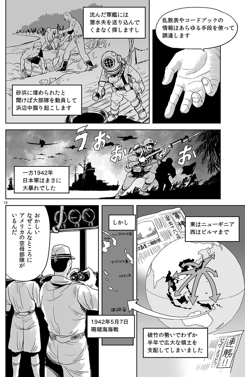 #メーデー