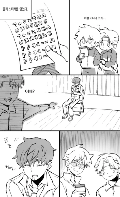 지상고 글자 스티커 