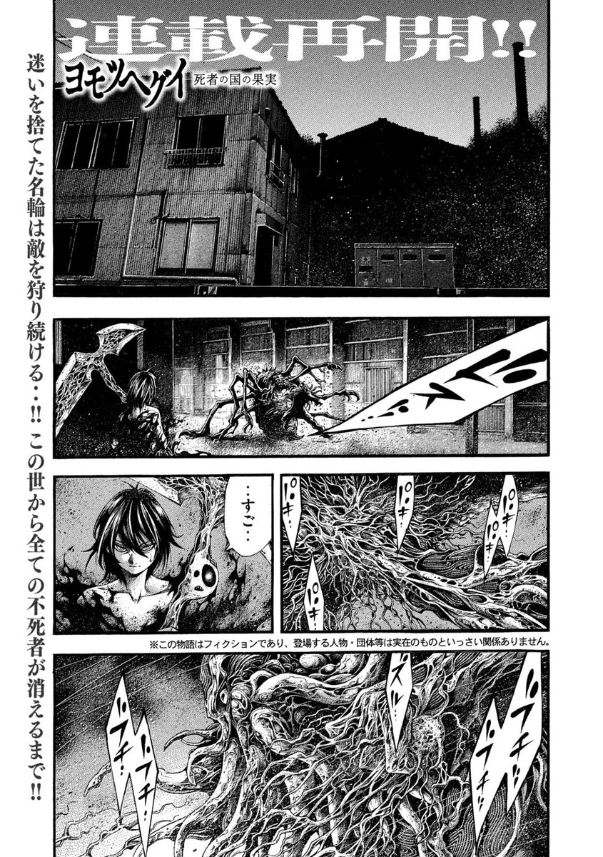 FvB0ccrX0AAE8-k.jpg FvB0ccrX0AAE8-k.jpg
