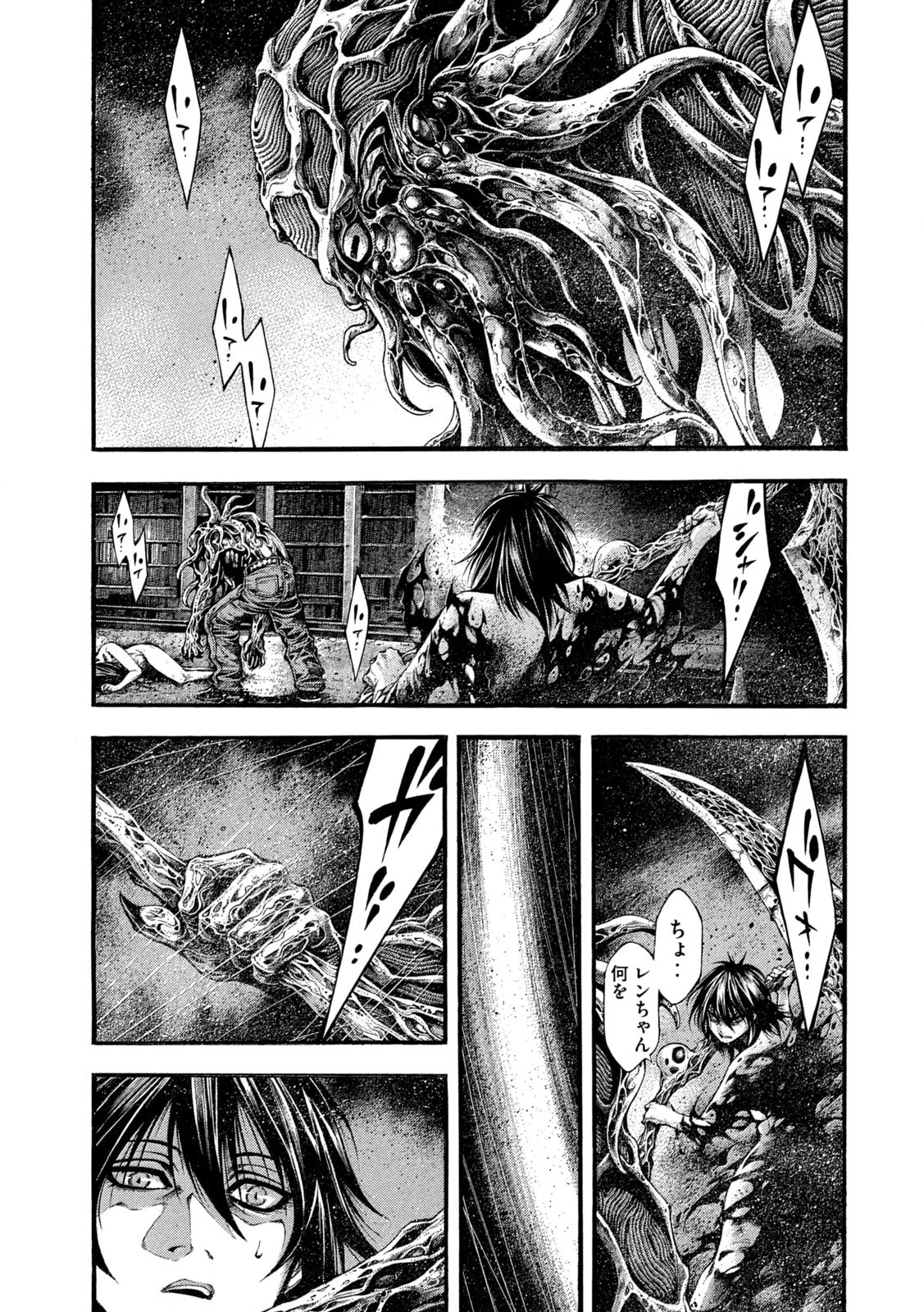 Shinra-b على X: Shinra-b على X: