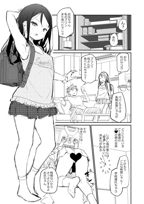 次回LO用ネーム冒頭部分🦈
続きはFANBOXに上げてます↓
https://t.co/lnYNg9vPvR 