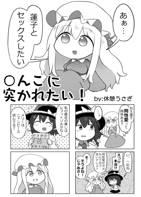 Amazon.co.jp: シール めがねうさぎ おばけのてんぷら ミニデコ