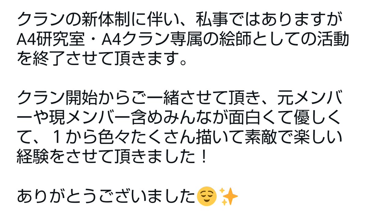 【ちょっとしたお知らせ】

さっきのRTも見てね( •̀ω•́ )و