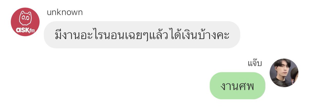 爱珍 (@thoupmk) on Twitter photo 