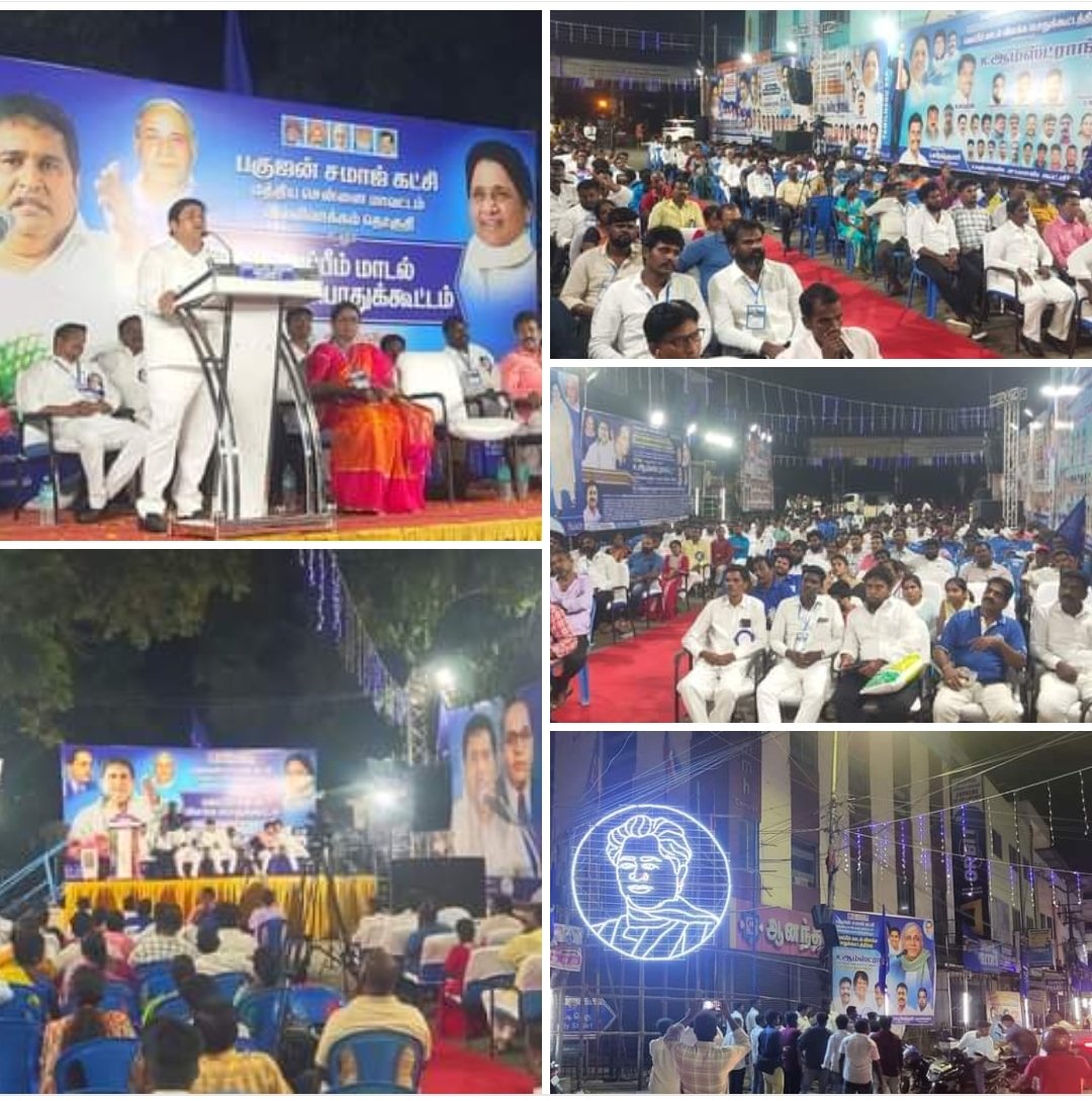 naagar_suresh's tweet photo. Meeting on #Jaibhimmodel yesterday. https://t.co/xWgn8J3Vlj