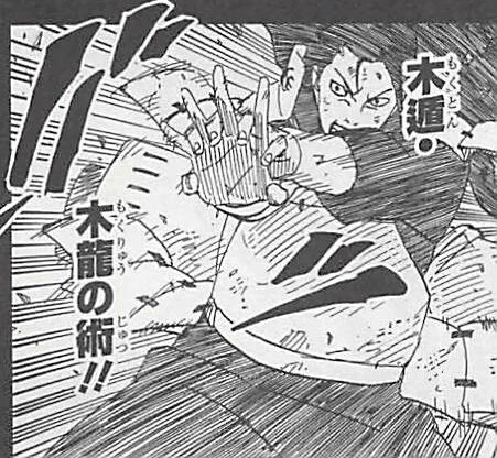 柱間さん…🙄  