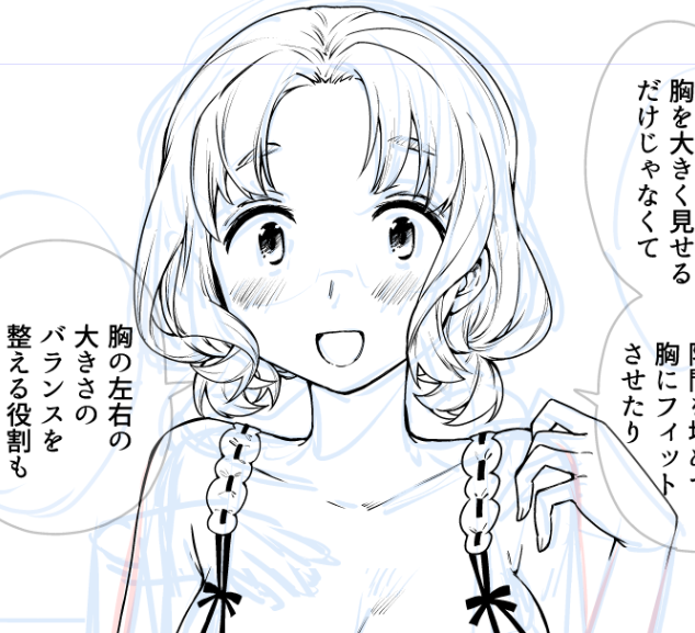 描いてる。ついったくんセンシティブうるせーのでFANBOXにあげます。 #朝起きたら女の子になっていた男子高校生たちの話