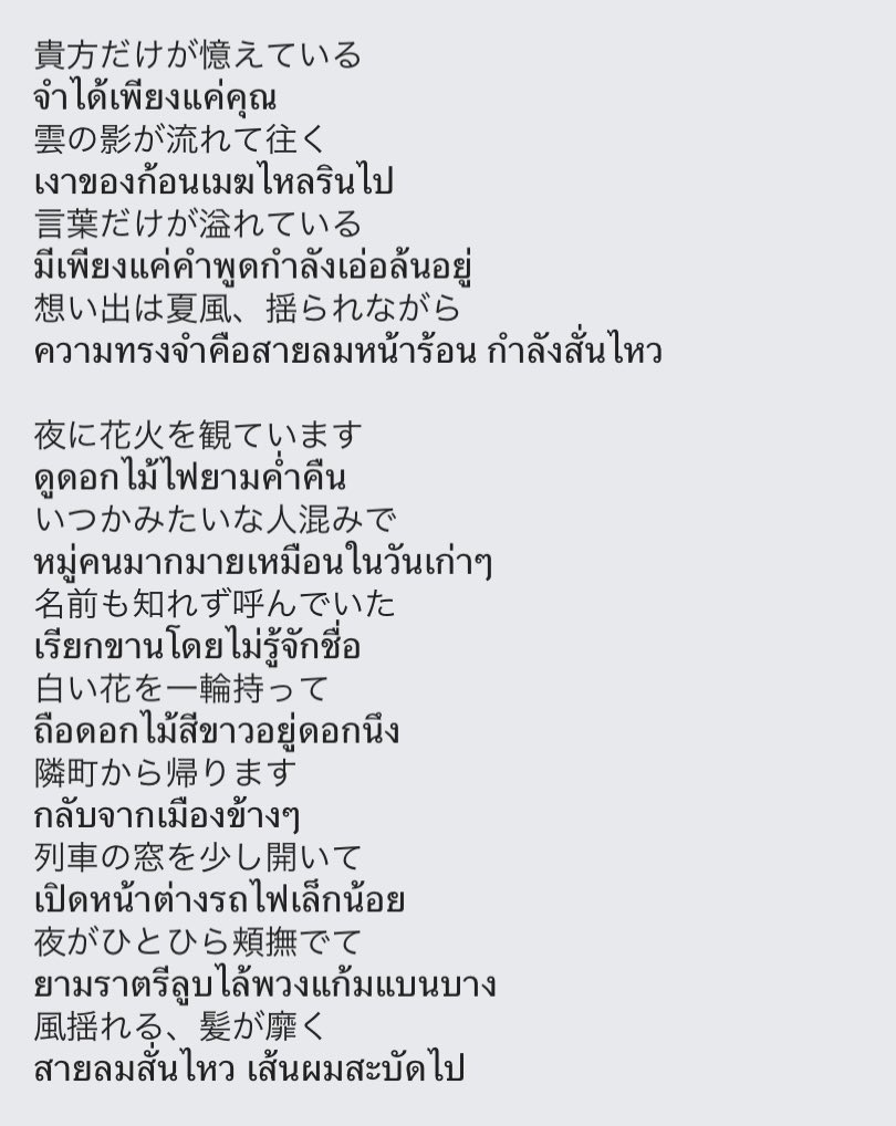 anyabt_arts's tweet photo. 第一夜 (The first night) - Yorushika
https://t.co/JuNiopaBda

Thai translation by ijnr_o

#yorushika #ヨルシカ_幻燈 #ヨルシカ #ヨルシカ好きと繋がりたい https://t.co/6qXNOzDySi