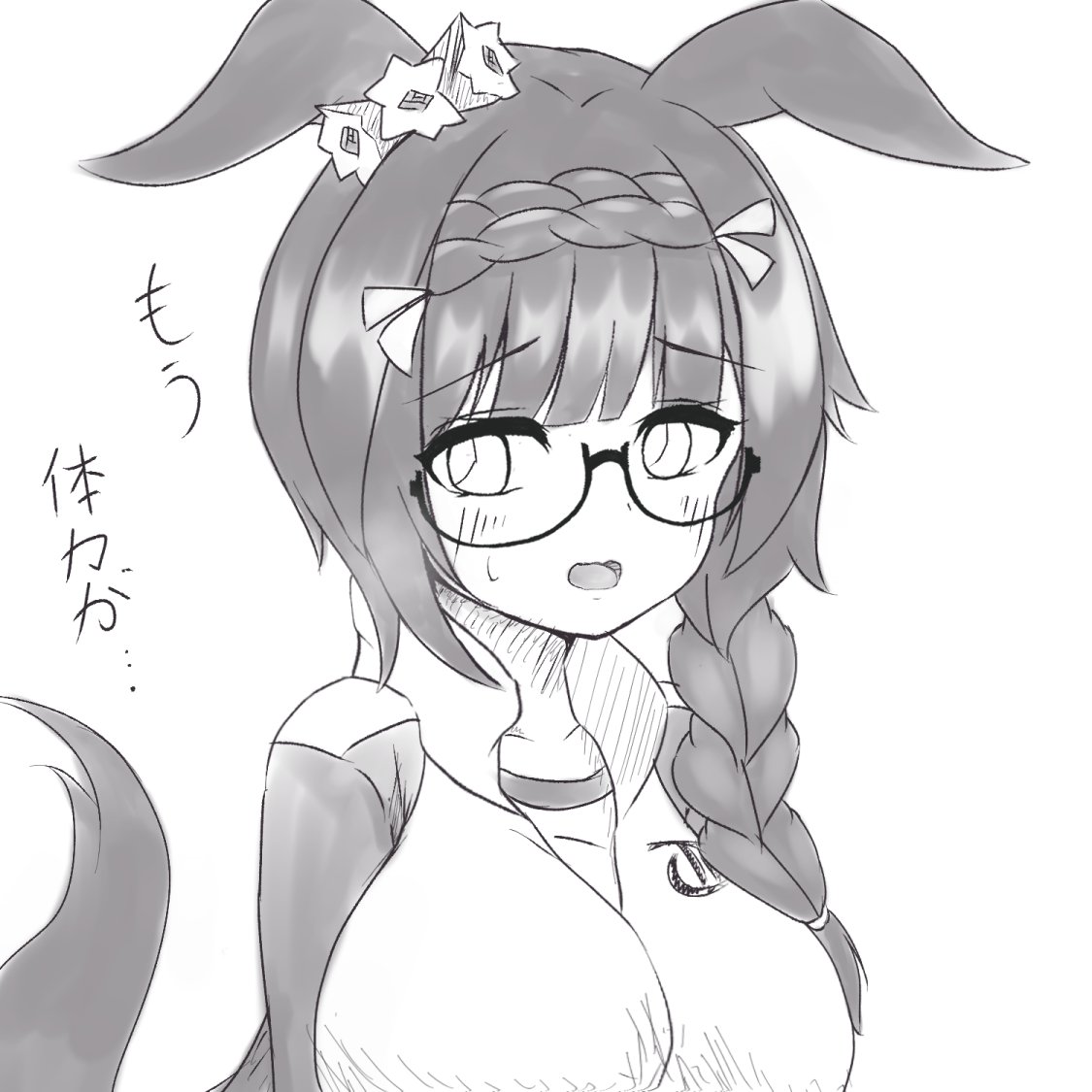 #ゼンノロブロイ100日チャレンジ #ウマ娘 91日目