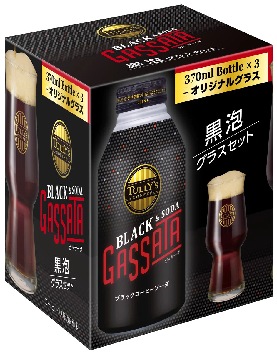 タリーズコーヒー【RTD公式】 on X: 