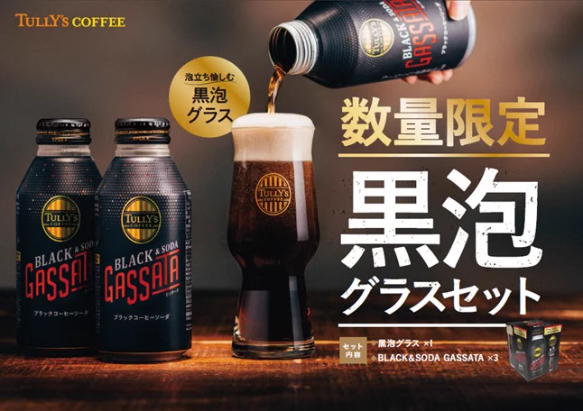 タリーズコーヒー【RTD公式】 on X: 