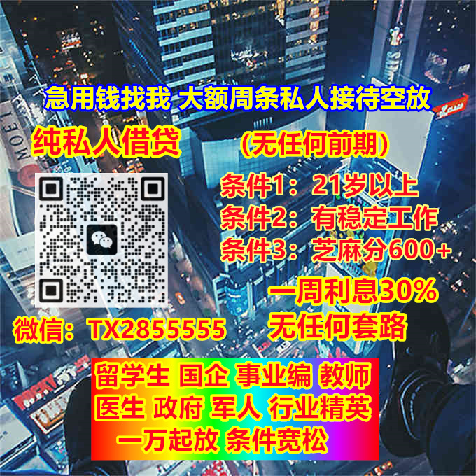 GarrettBackRP's tweet image. "I heard nothing but the pestilential wind 
#周转 #私人放款 #大额 #个人放款 #贷款