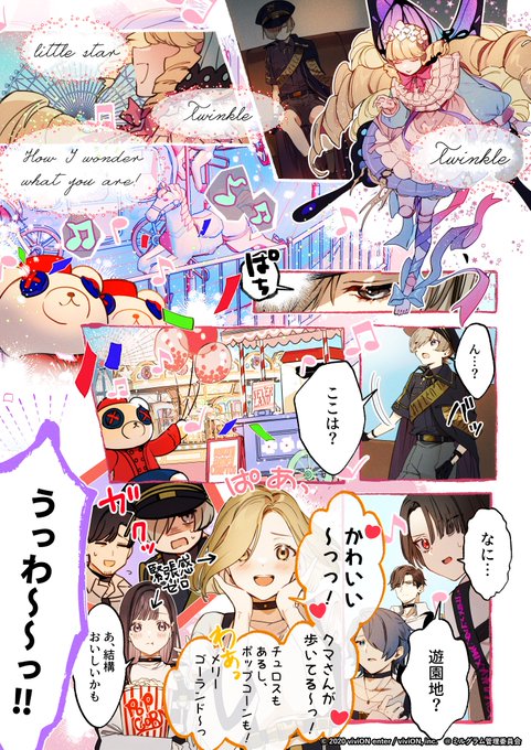Clock over ORQUESTA（クロケスタ）公式(@ClQST_info) さんの