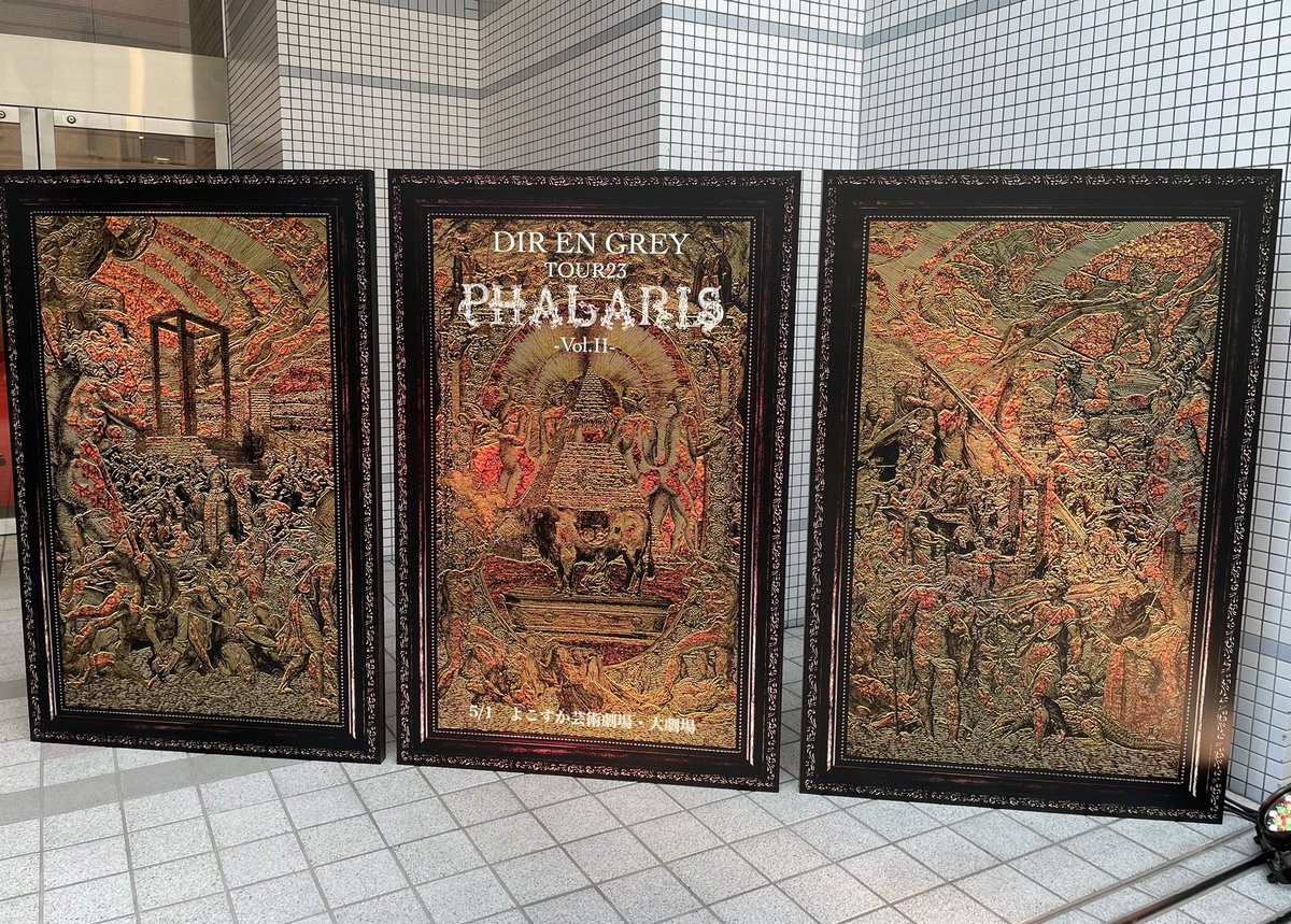 有名ブランド DIR EN GREY 京 配布カセットテープ 清水寺