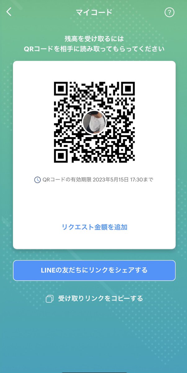48oo__xx's tweet photo. @uish_o @Ace_jpy PayPayでお願いします https://t.co/6FV1rZ7DRl