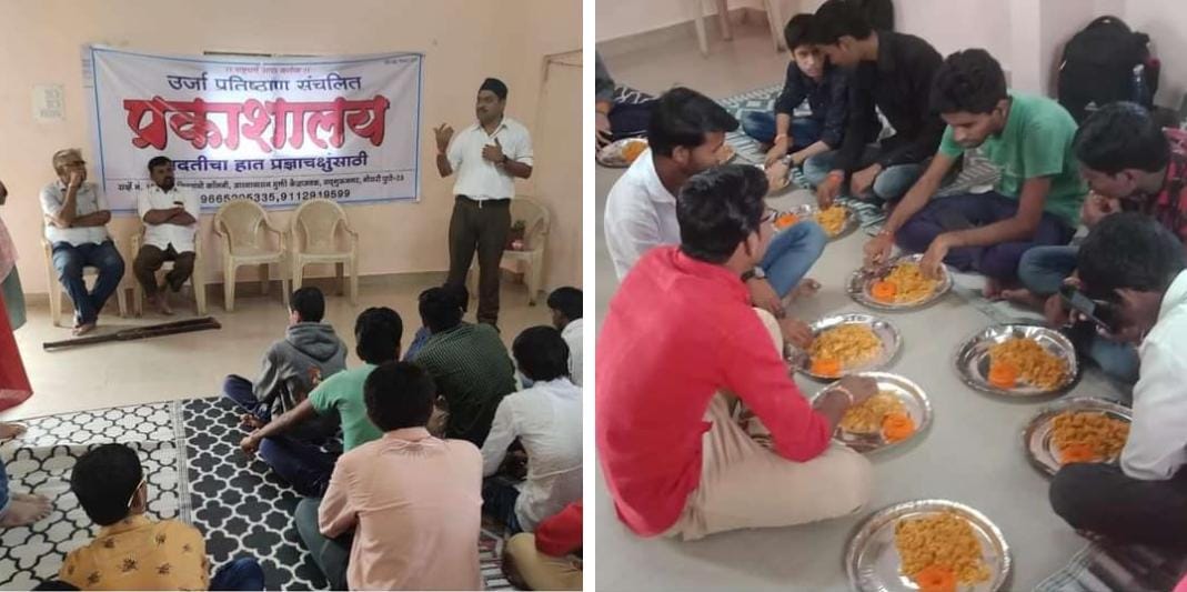 *NGO Name:* Urja Pratishthan

*Address:* Sadguru Nagar , Bhosari Pune Maharashtra 4110039

*Description:* Urja Pratishthan is working for blind students education,food, shelter and empowerment.

To know more, kindly visit:
*sevadeep.org/ngodetails/pun…*