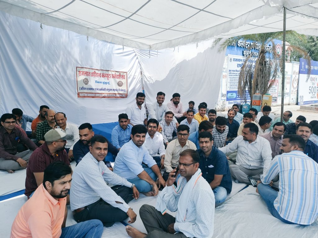 sjinfotech11's tweet photo. @ETVBharatRJ @ashokgehlot51 @BJP4Rajasthan IA grade pay 3600
IA , AP की वेतन विसंगति के खिलाफ आईटी स्टाफ धरना प्रदर्शन कलेक्ट्रेट झुंझुनूं करते हुए
@1stIndiaNews
@RajCMO https://t.co/VdFkVjMyK7