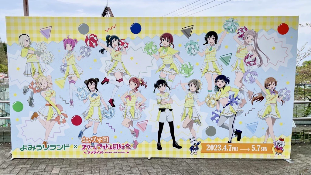 ラブライブ！シリーズ公式 on X: 